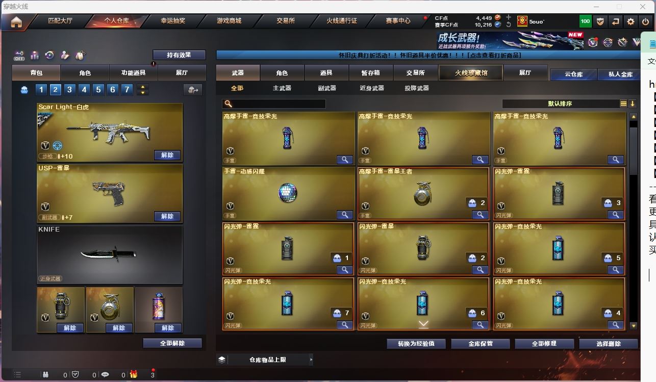 http://www.yunyoutang.com/