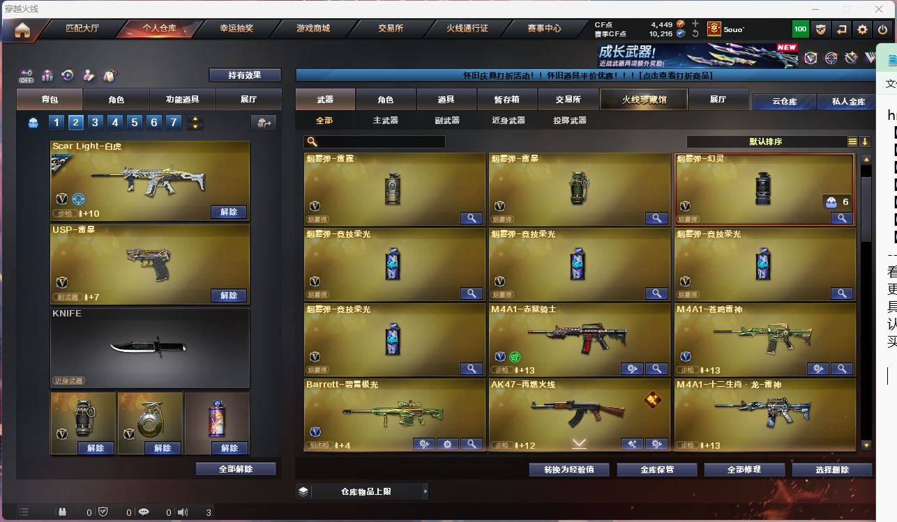 http://www.yunyoutang.com/