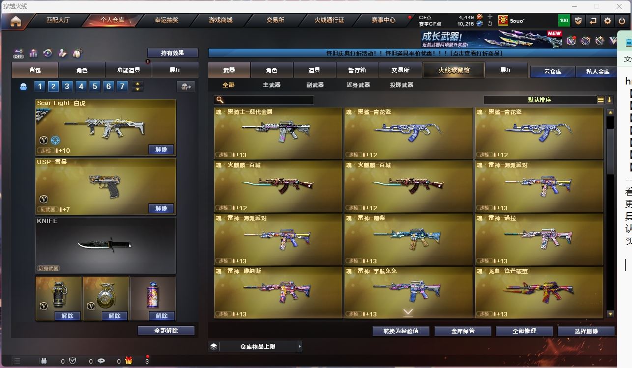 http://www.yunyoutang.com/