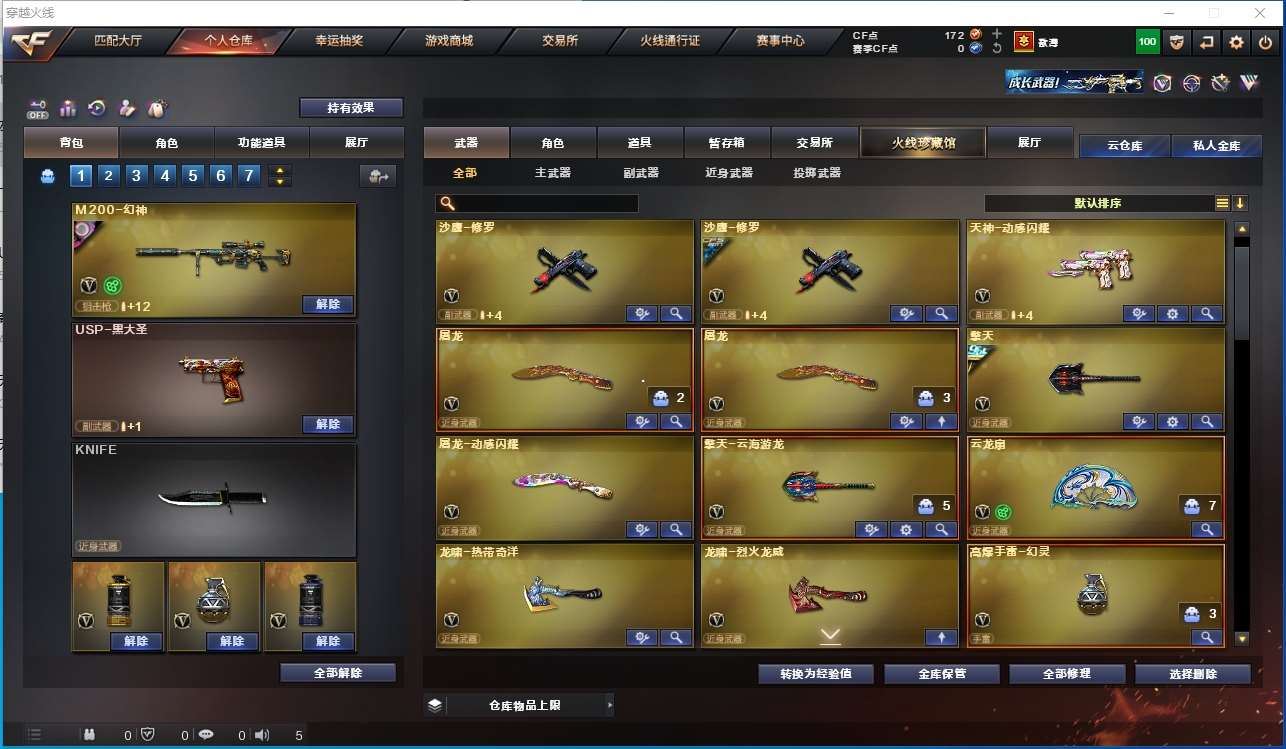 http://www.yunyoutang.com/