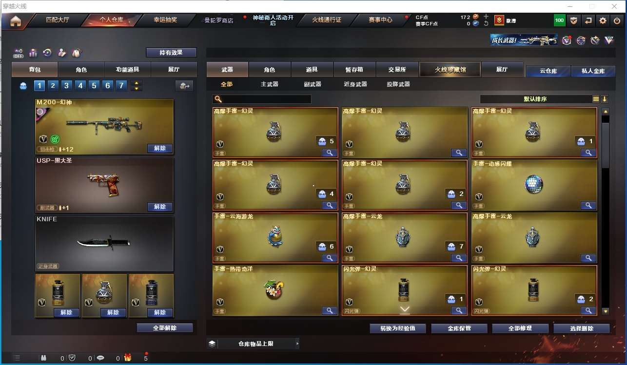 http://www.yunyoutang.com/