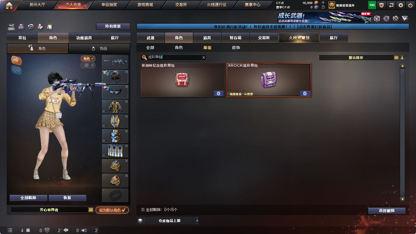 http://www.yunyoutang.com/