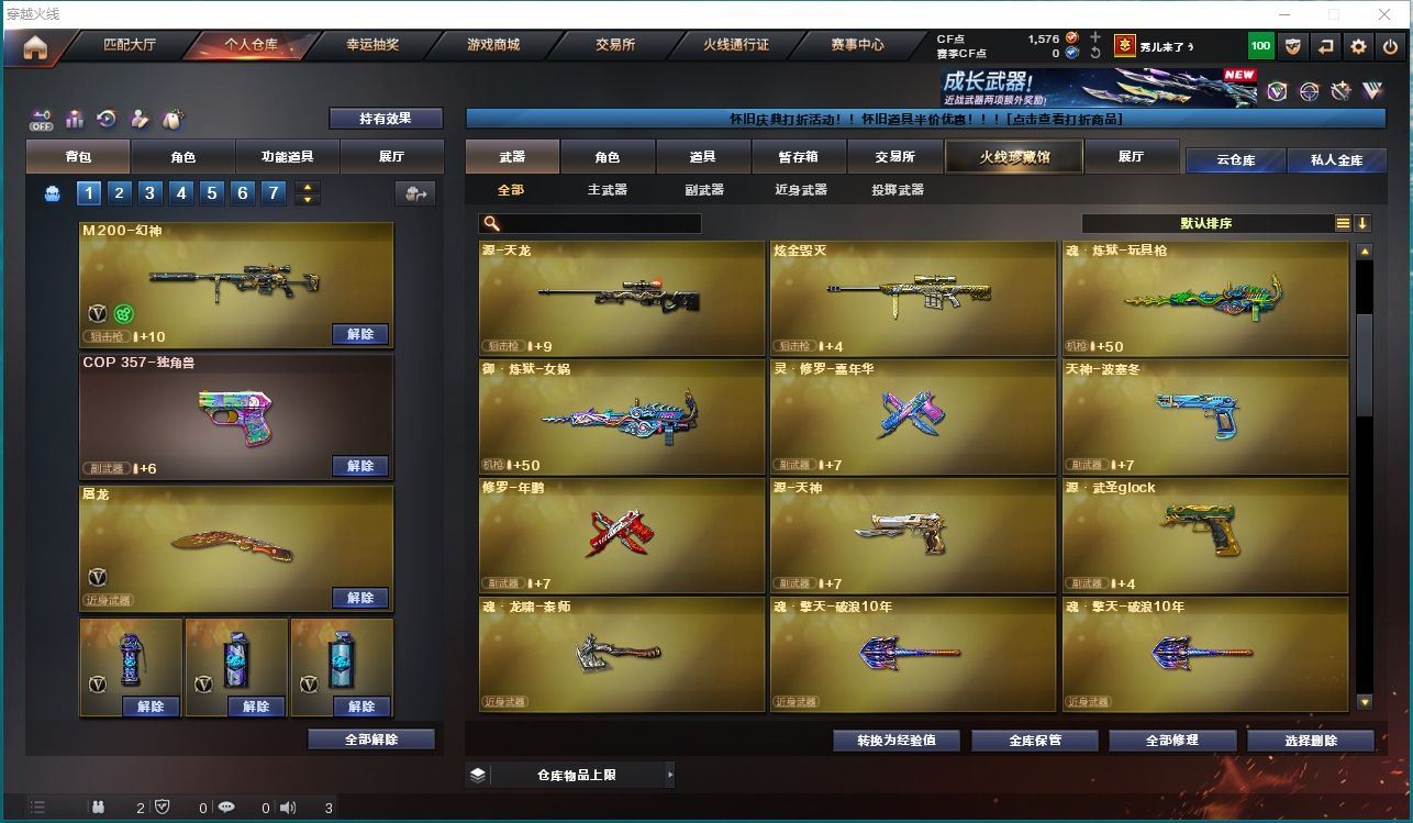 http://www.yunyoutang.com/