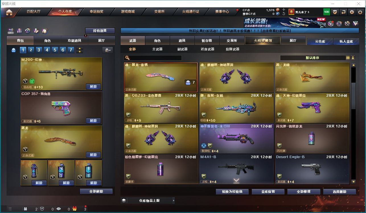 http://www.yunyoutang.com/