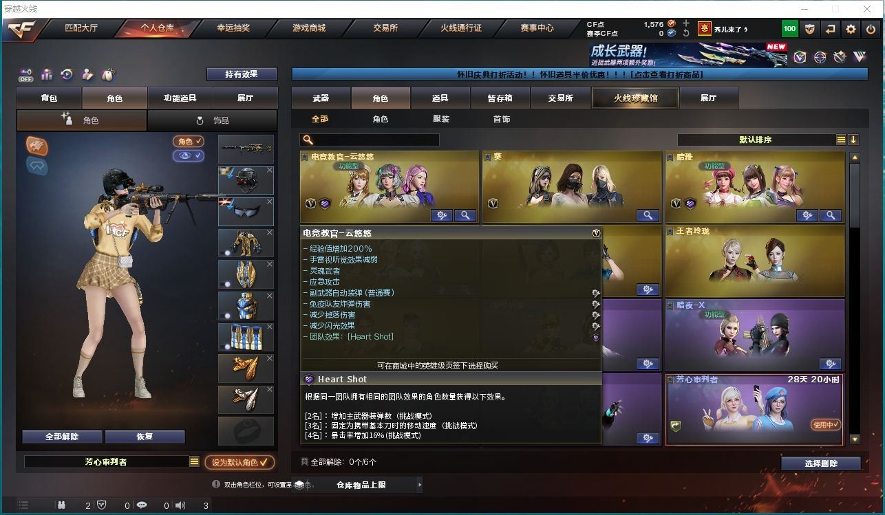 http://www.yunyoutang.com/
