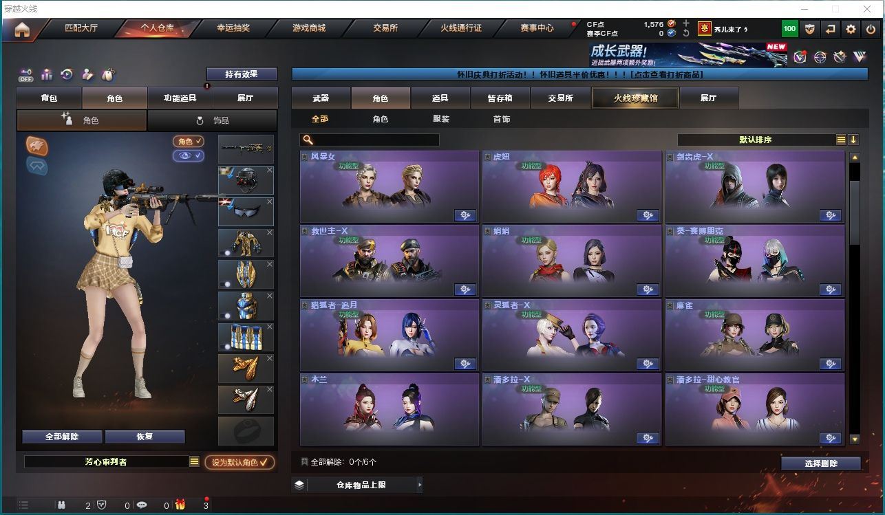 http://www.yunyoutang.com/