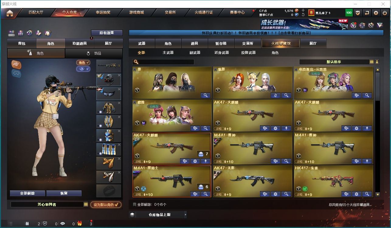 http://www.yunyoutang.com/