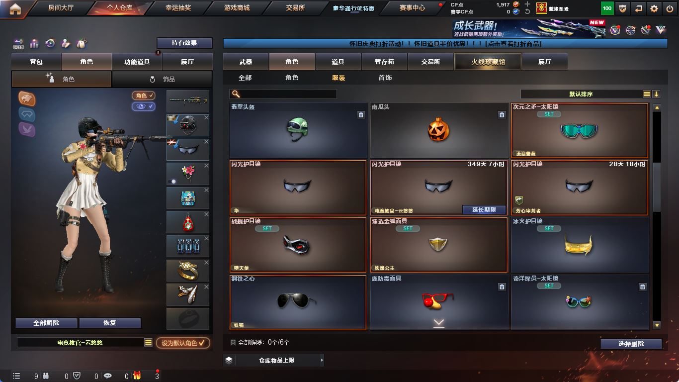 http://www.yunyoutang.com/