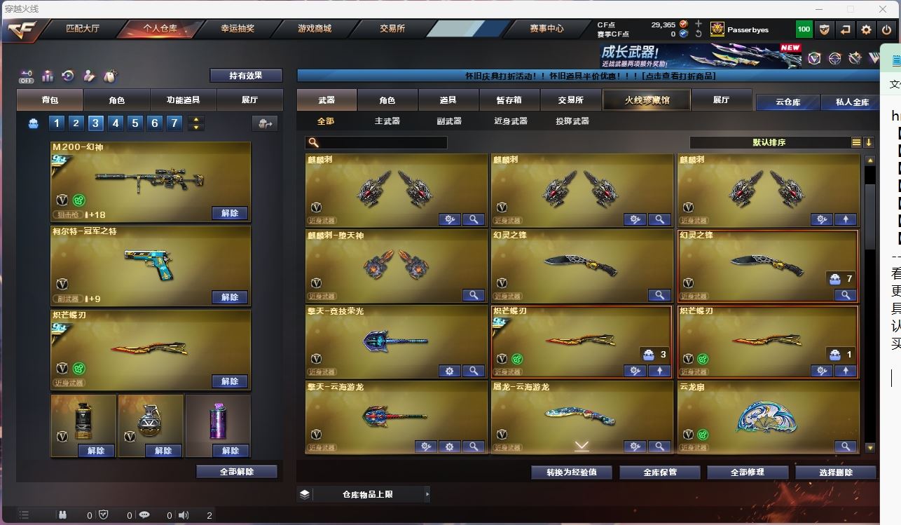 http://www.yunyoutang.com/