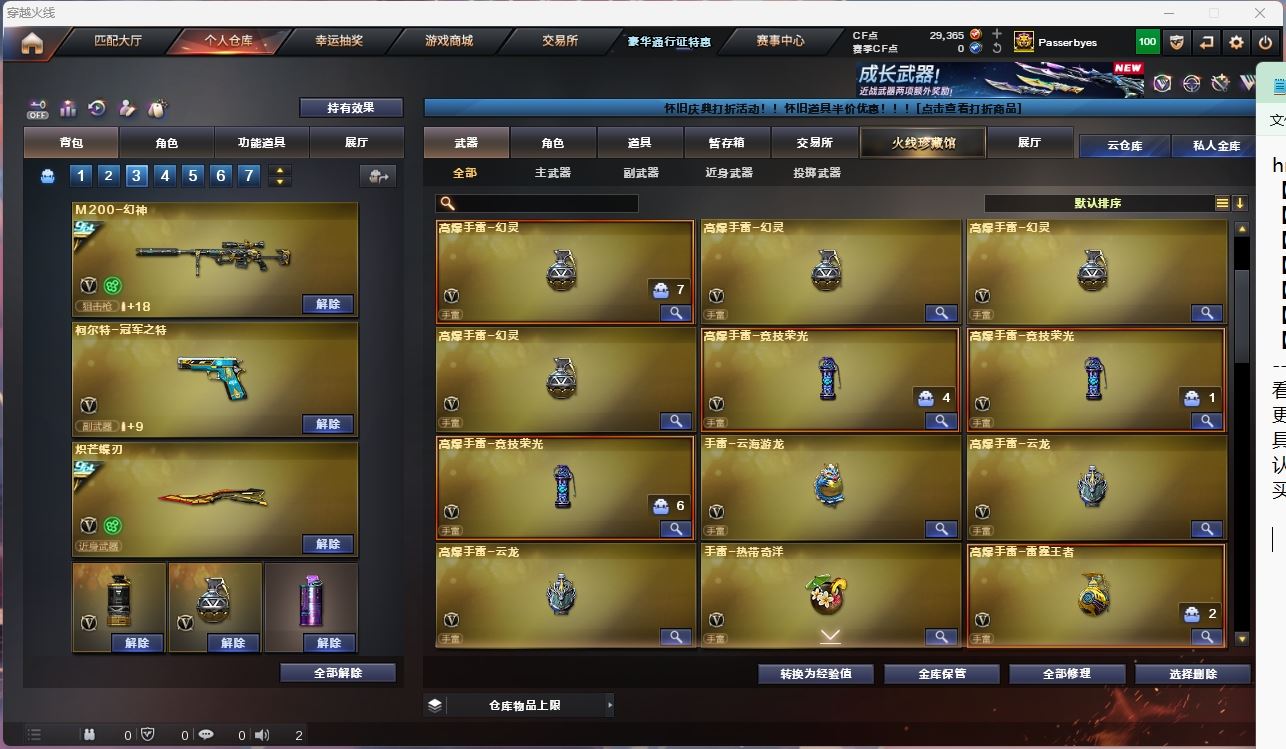 http://www.yunyoutang.com/