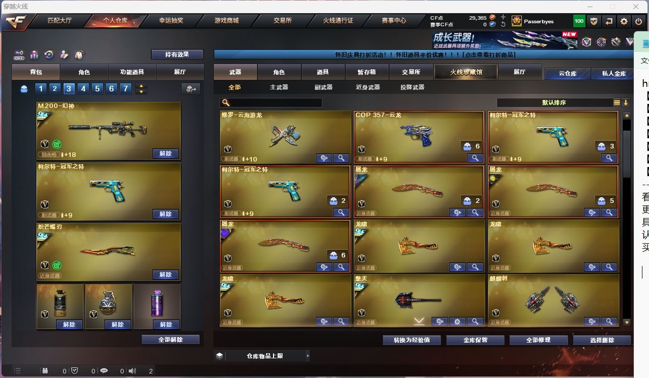 http://www.yunyoutang.com/