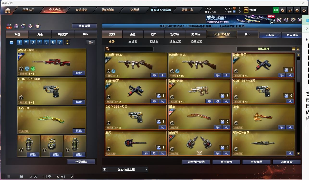 http://www.yunyoutang.com/
