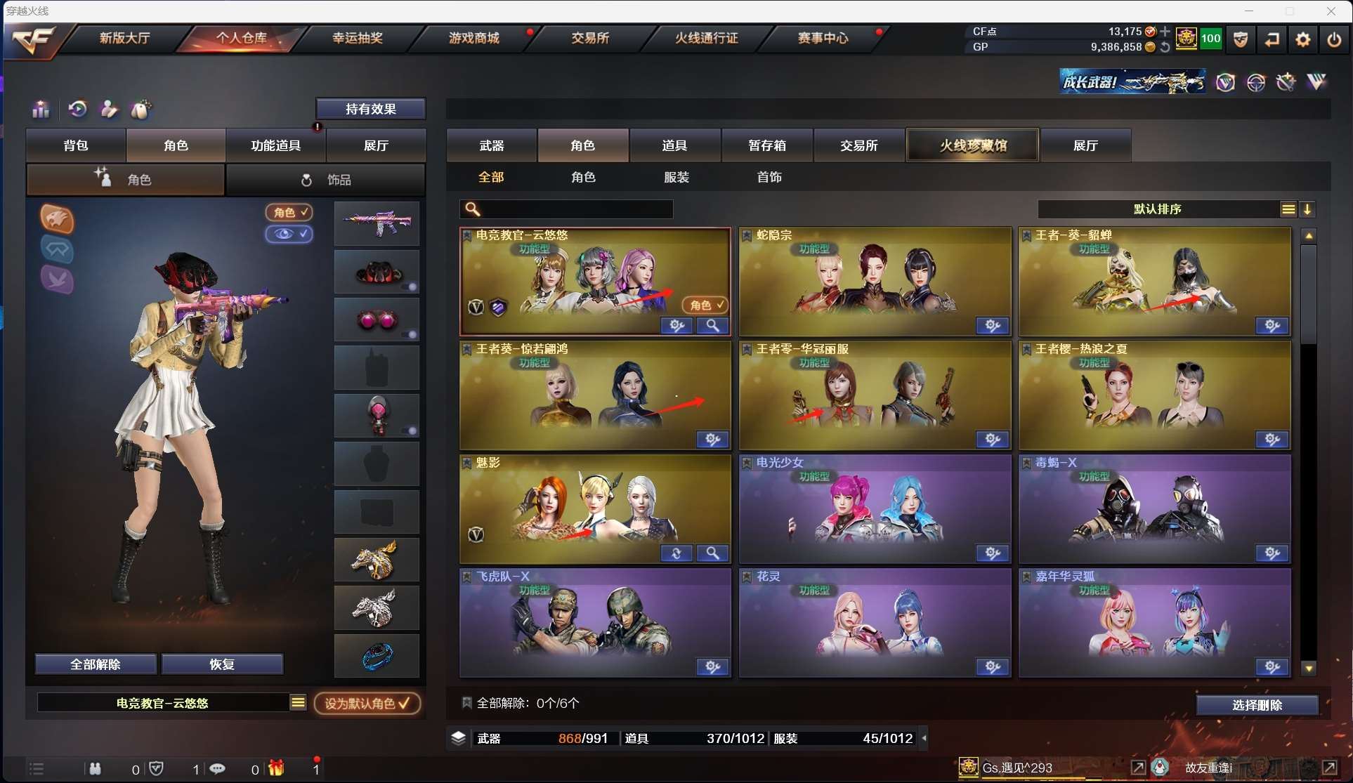http://www.yunyoutang.com/