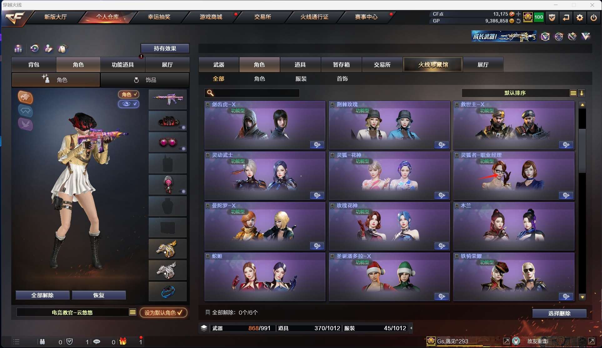 http://www.yunyoutang.com/