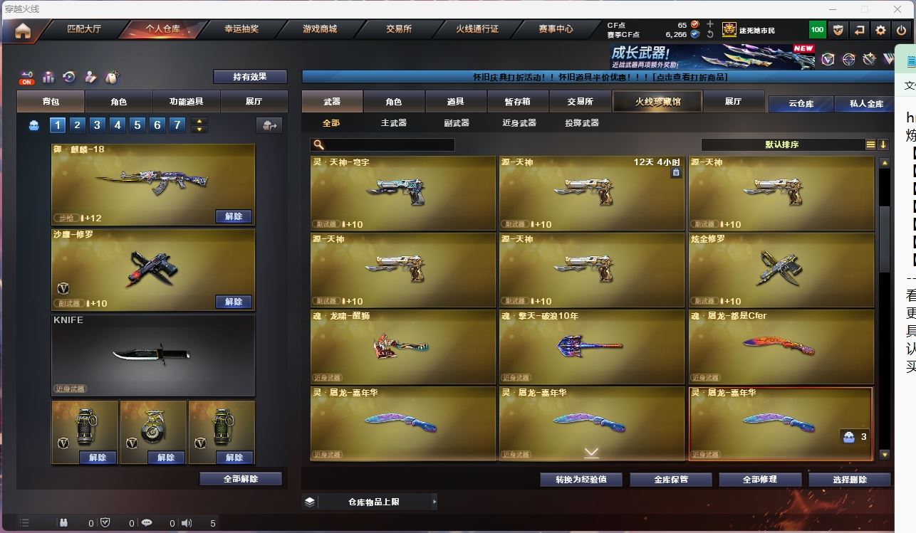 http://www.yunyoutang.com/