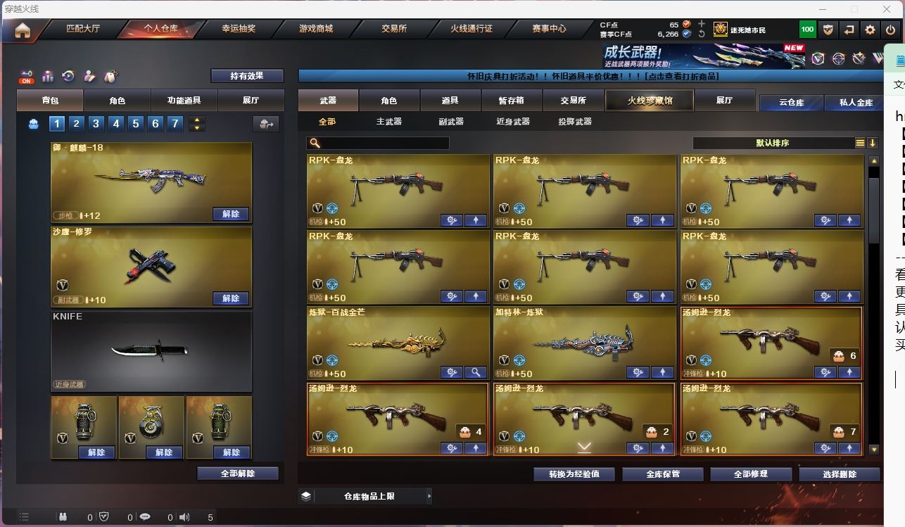 http://www.yunyoutang.com/