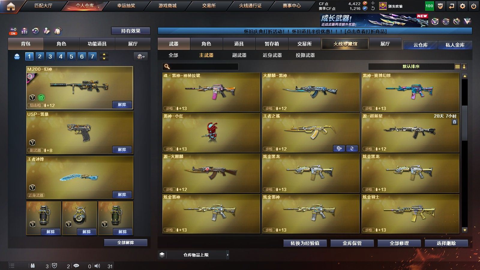 http://www.yunyoutang.com/