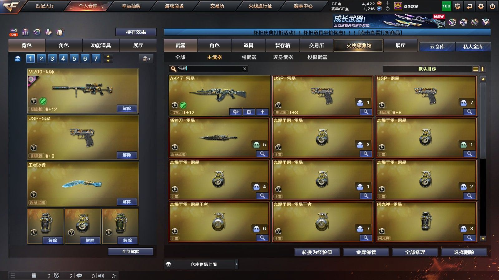 http://www.yunyoutang.com/