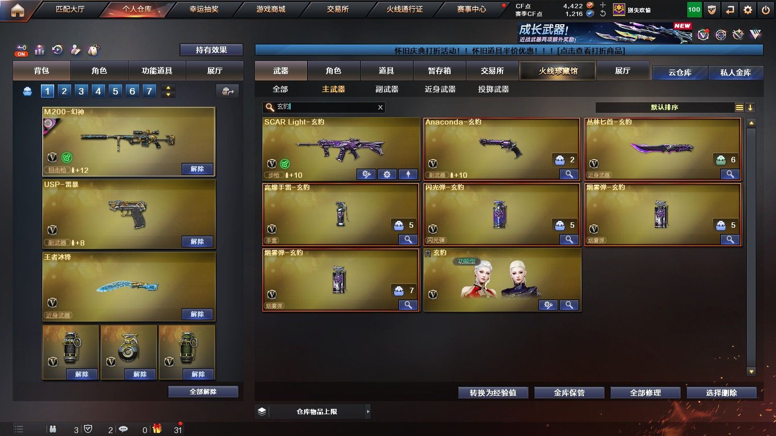 http://www.yunyoutang.com/