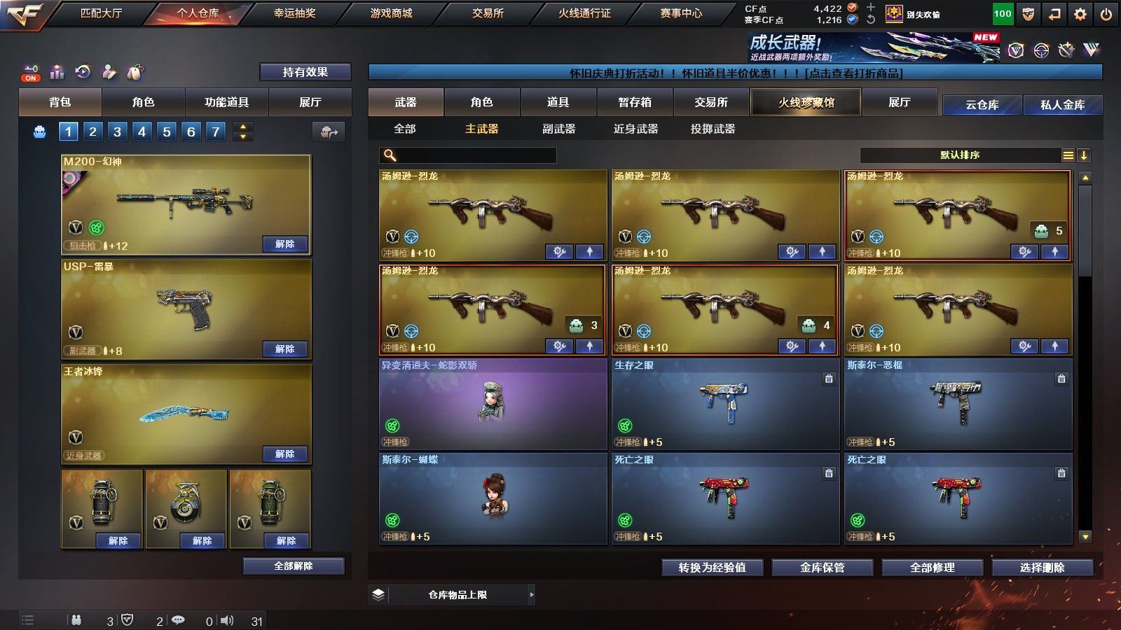 http://www.yunyoutang.com/