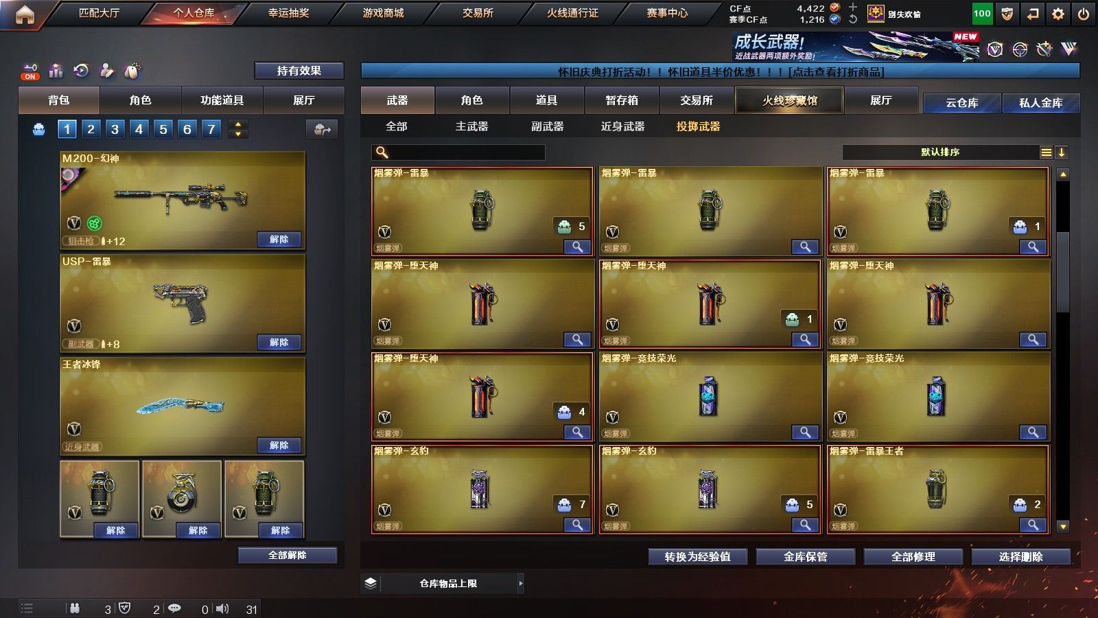http://www.yunyoutang.com/