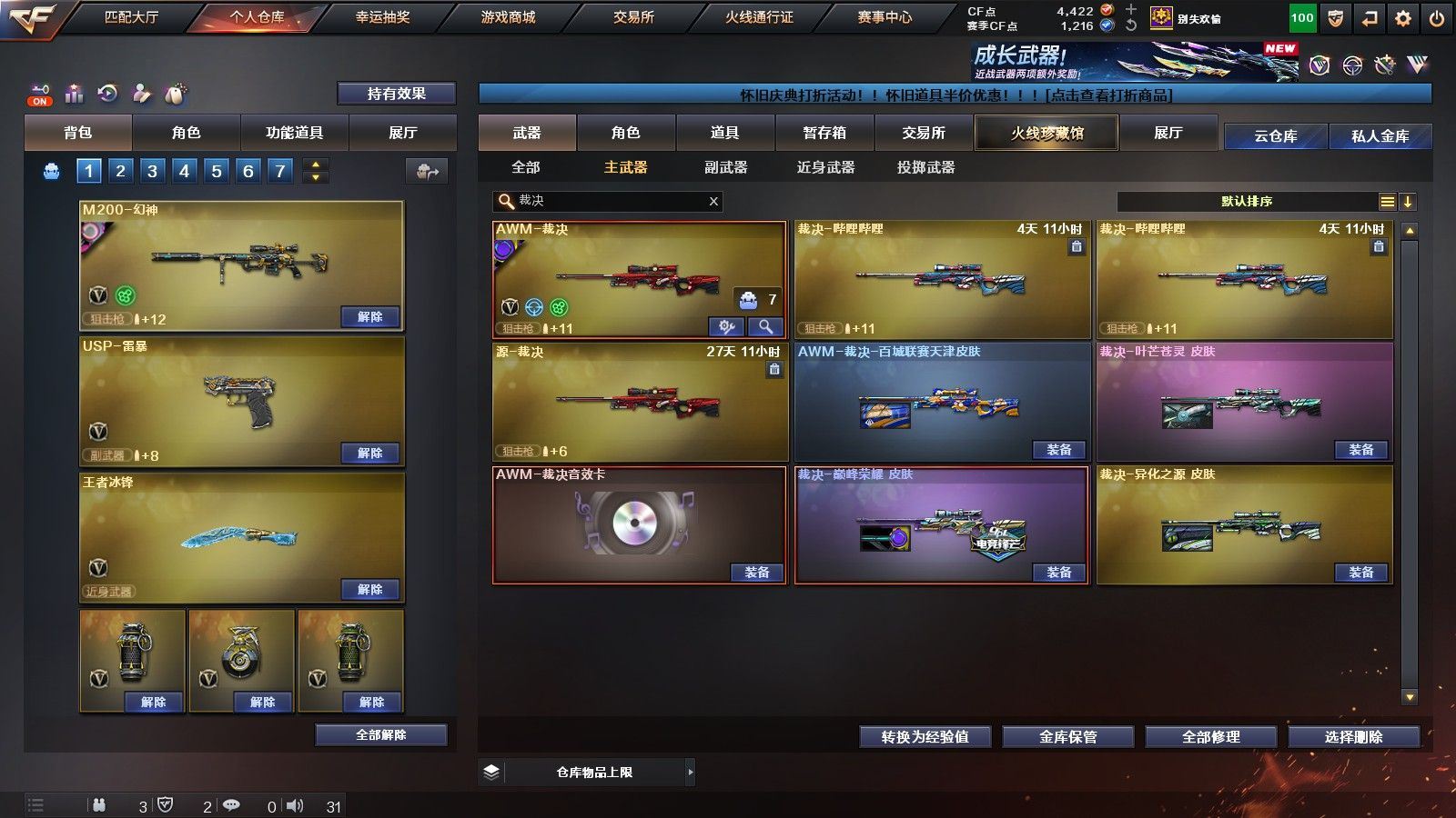 http://www.yunyoutang.com/