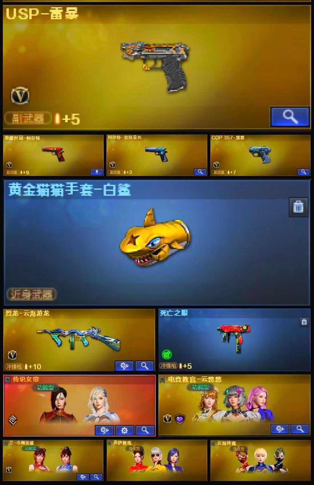 http://www.yunyoutang.com/