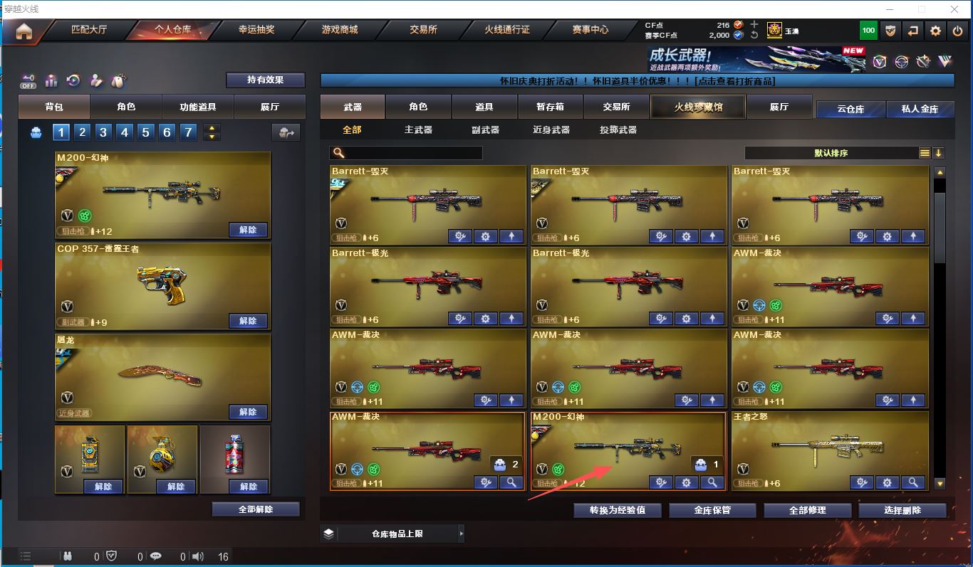 http://www.yunyoutang.com/