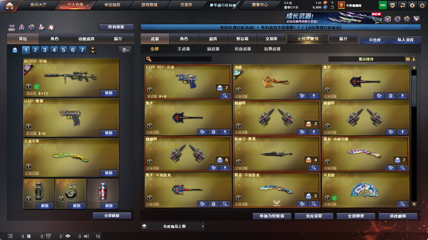http://www.yunyoutang.com/