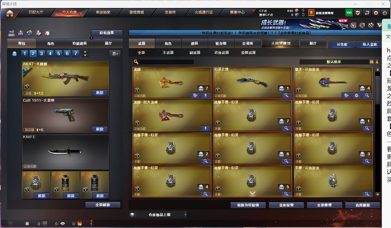http://www.yunyoutang.com/