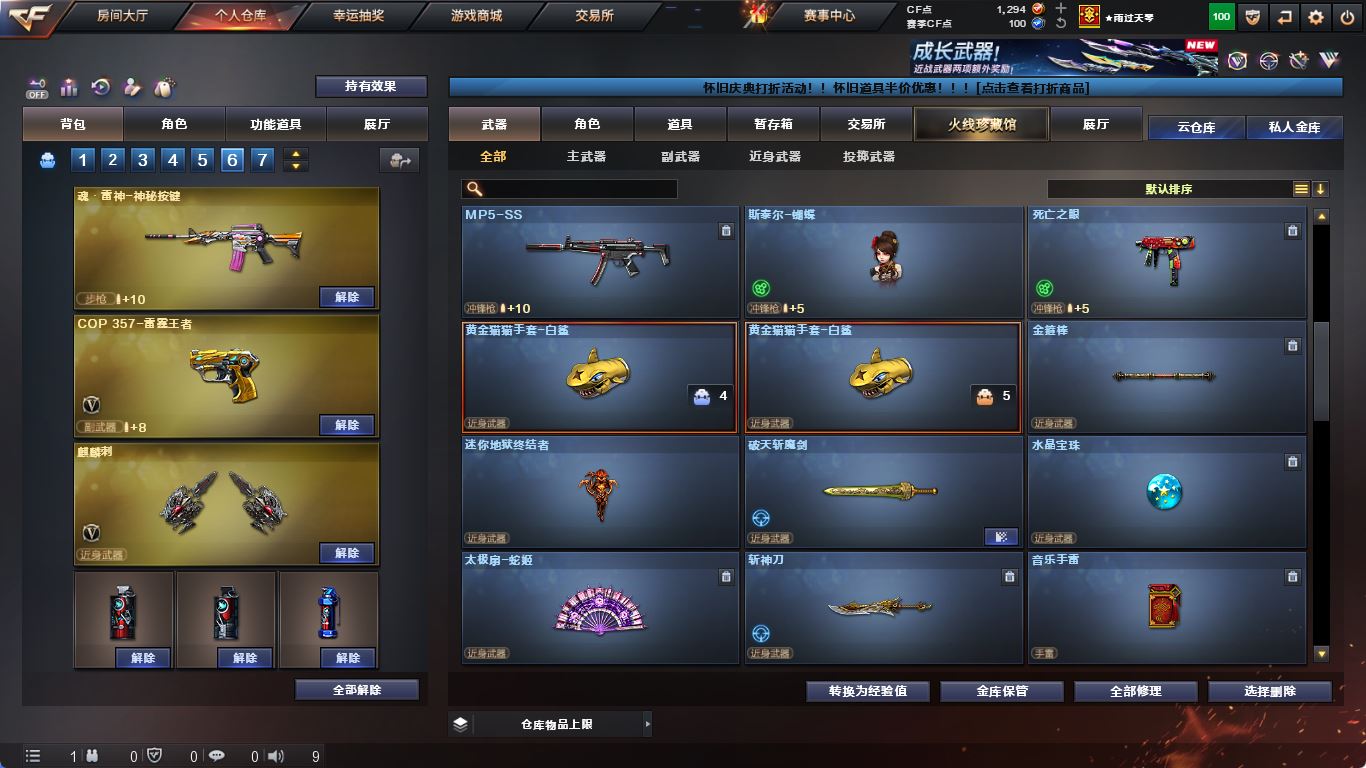 http://www.yunyoutang.com/