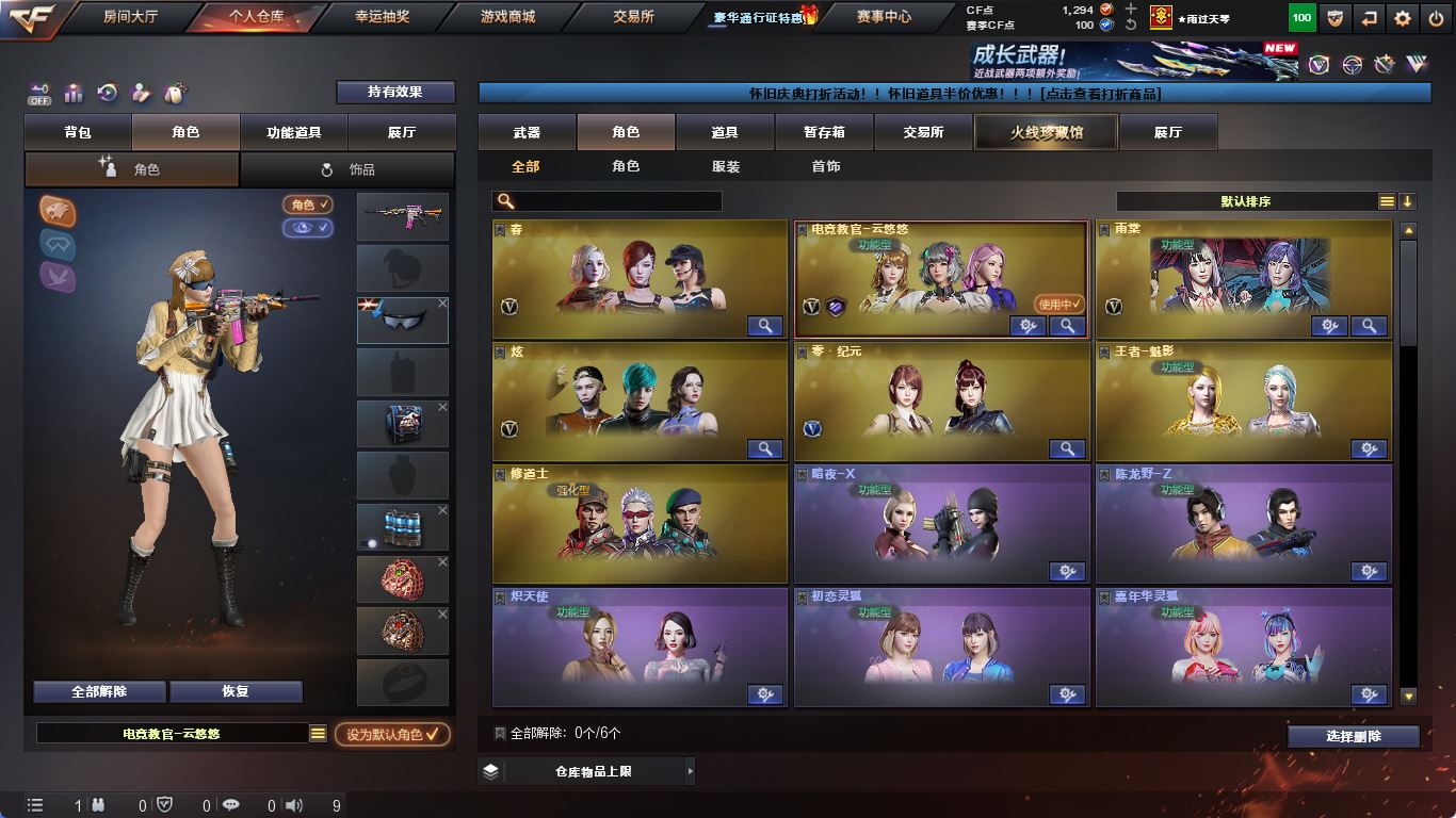 http://www.yunyoutang.com/