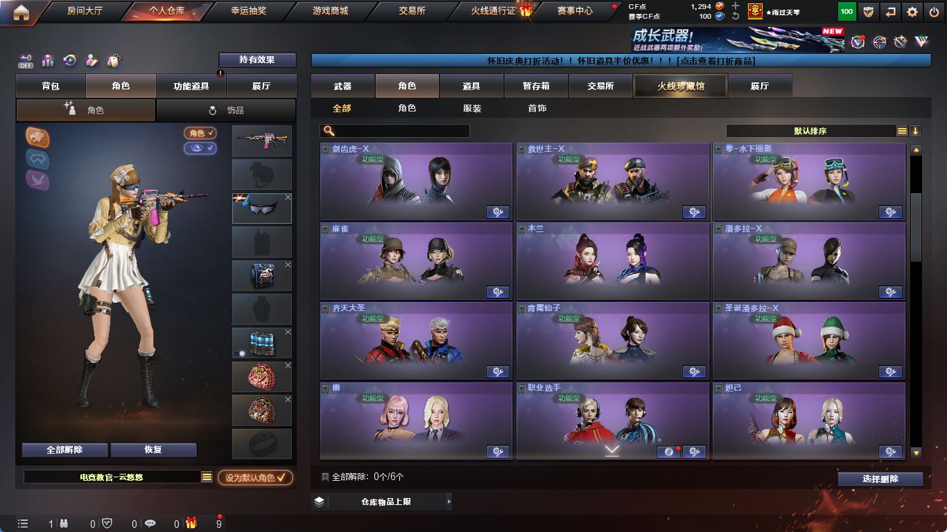 http://www.yunyoutang.com/