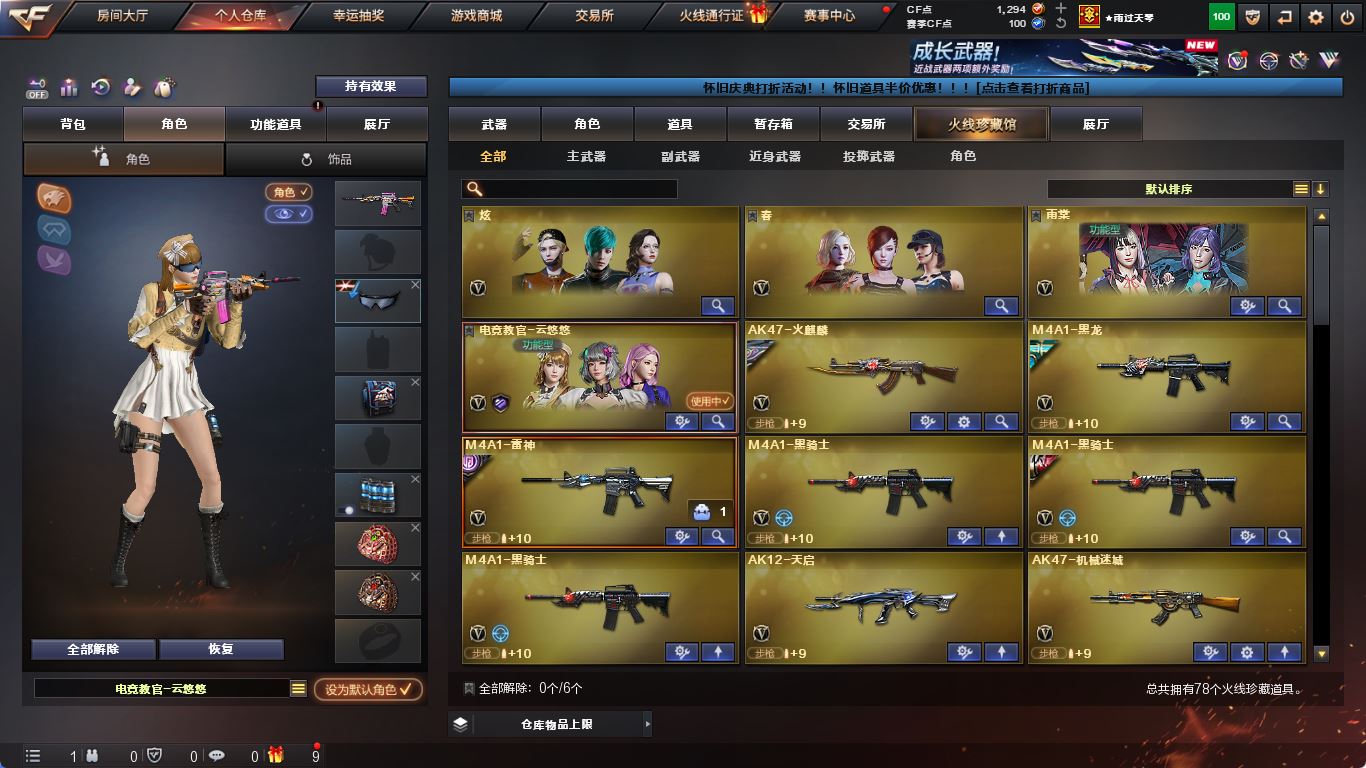 http://www.yunyoutang.com/