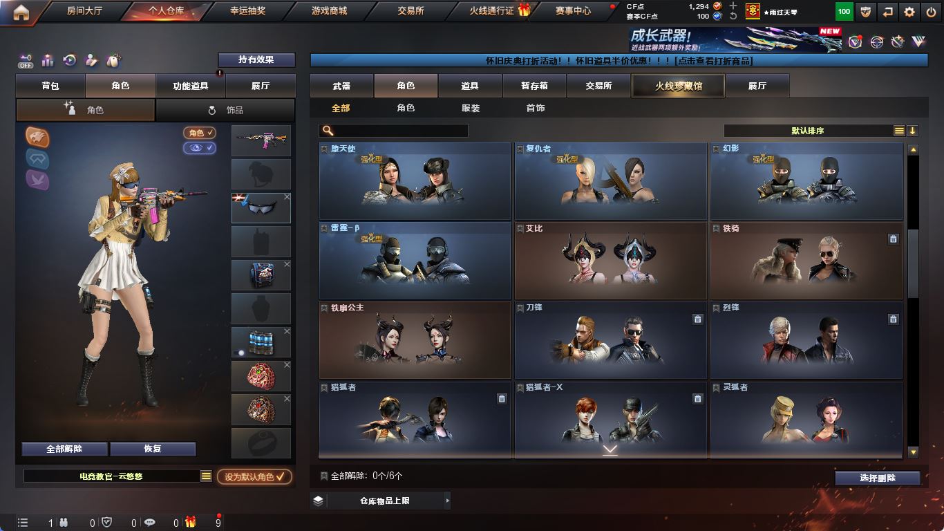 http://www.yunyoutang.com/