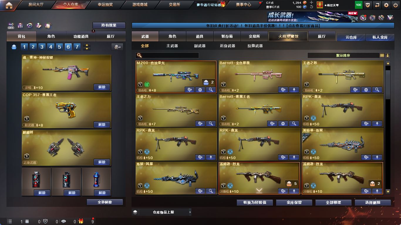 http://www.yunyoutang.com/