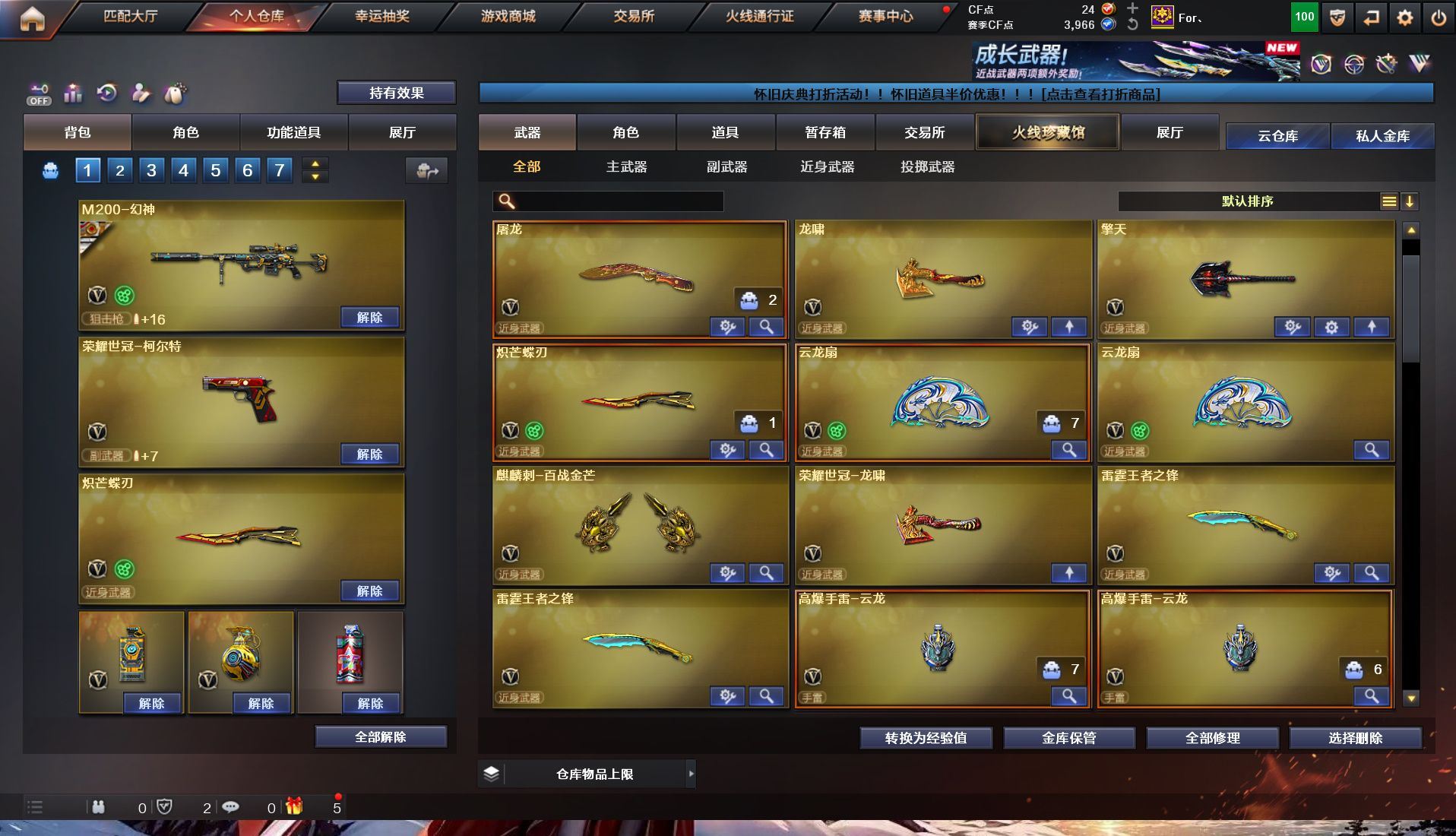 http://www.yunyoutang.com/