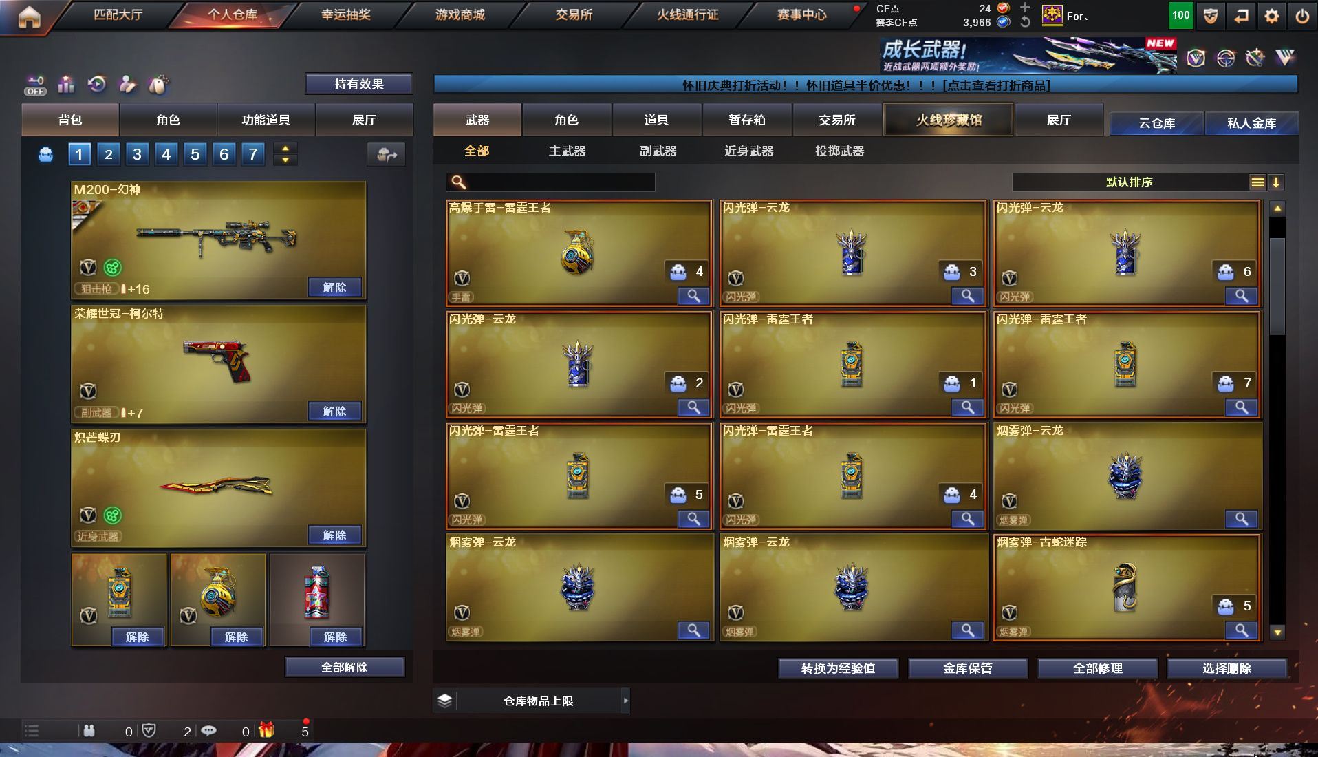 http://www.yunyoutang.com/