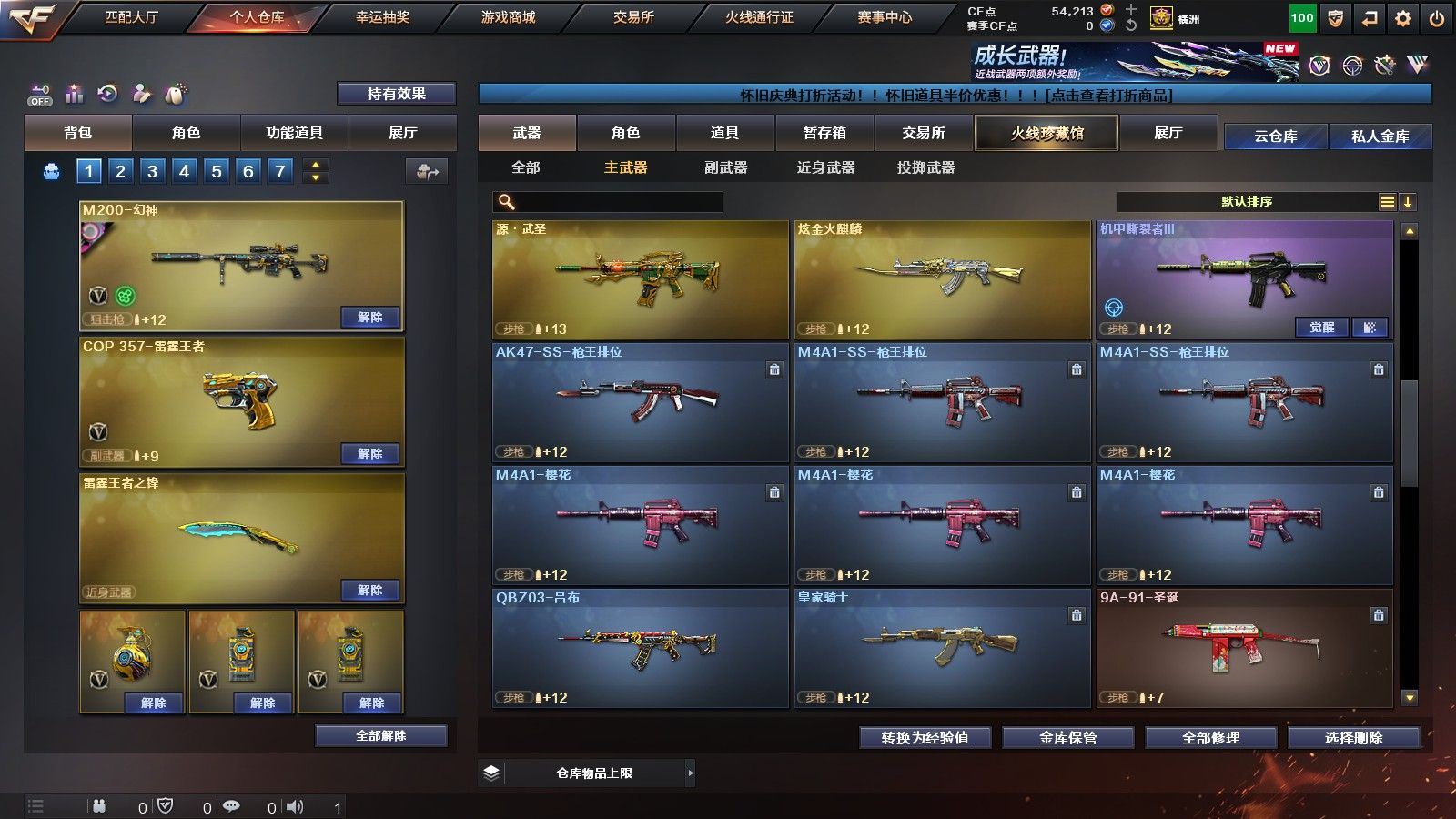 http://www.yunyoutang.com/