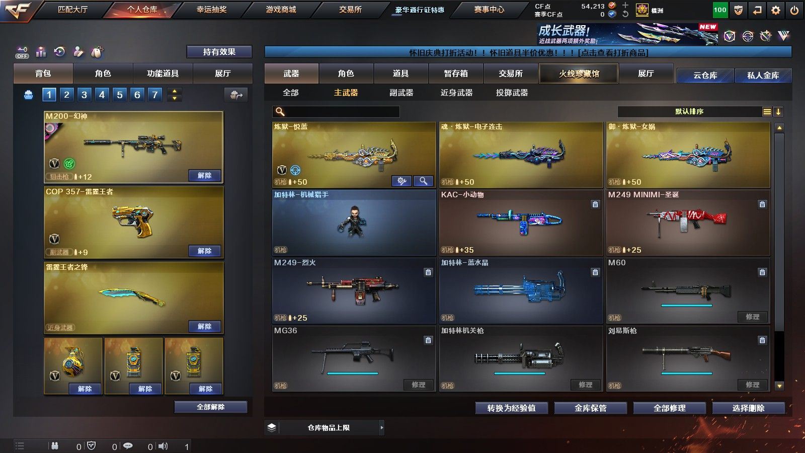 http://www.yunyoutang.com/