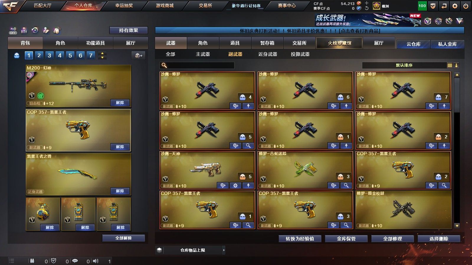 http://www.yunyoutang.com/