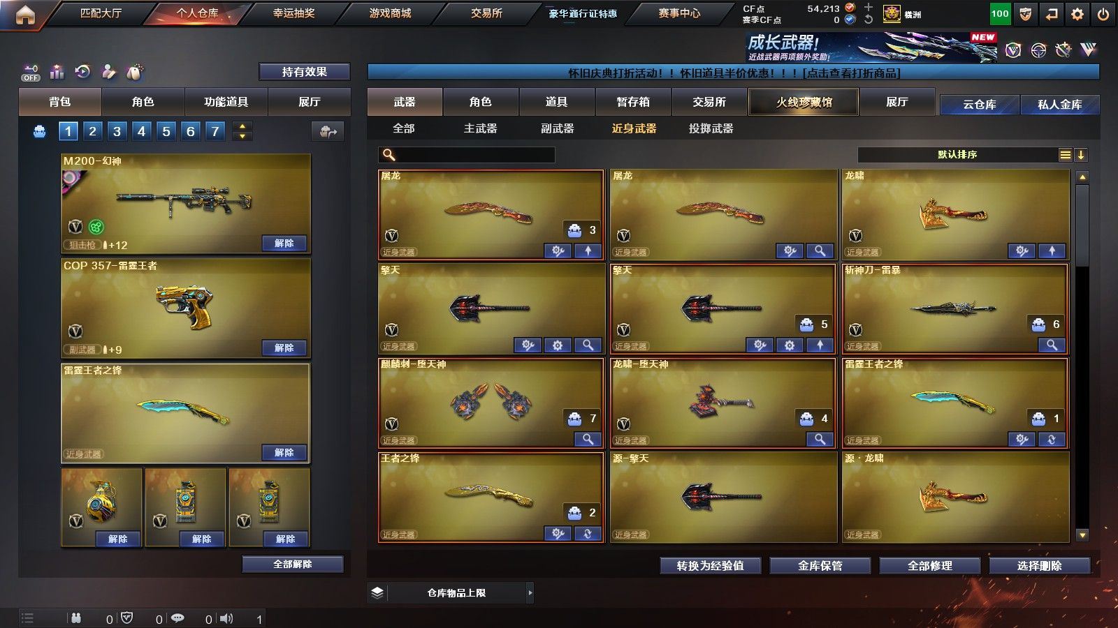 http://www.yunyoutang.com/