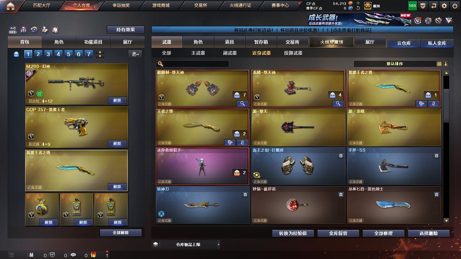 http://www.yunyoutang.com/