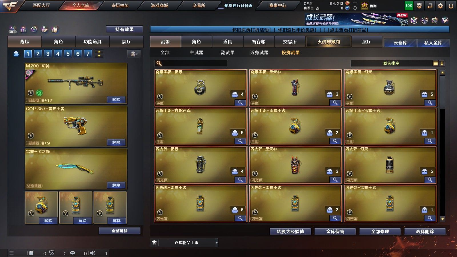 http://www.yunyoutang.com/