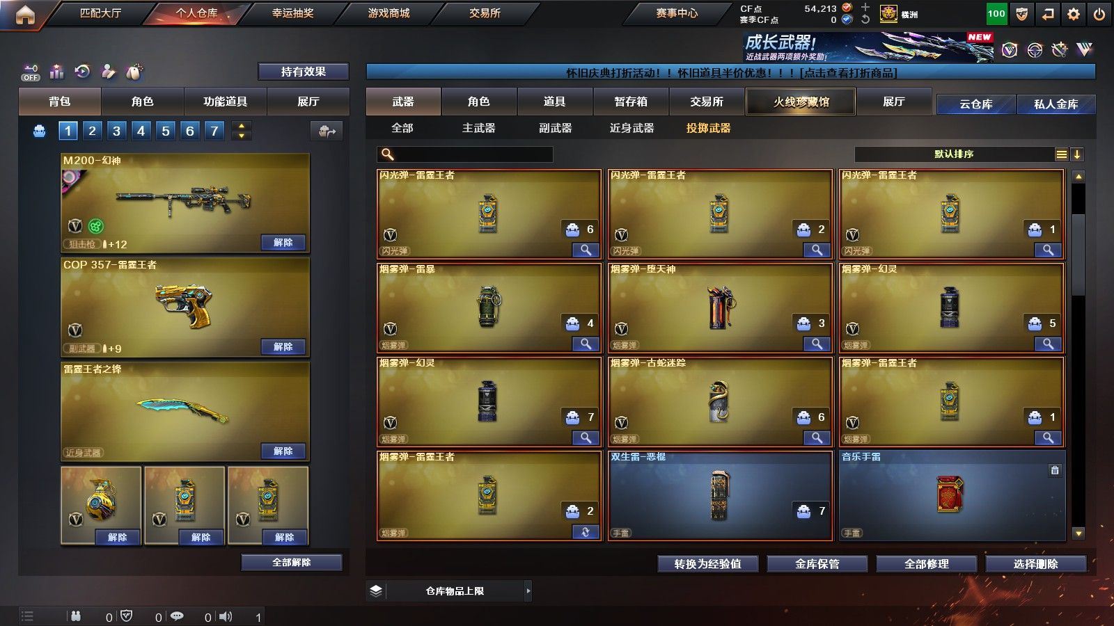 http://www.yunyoutang.com/