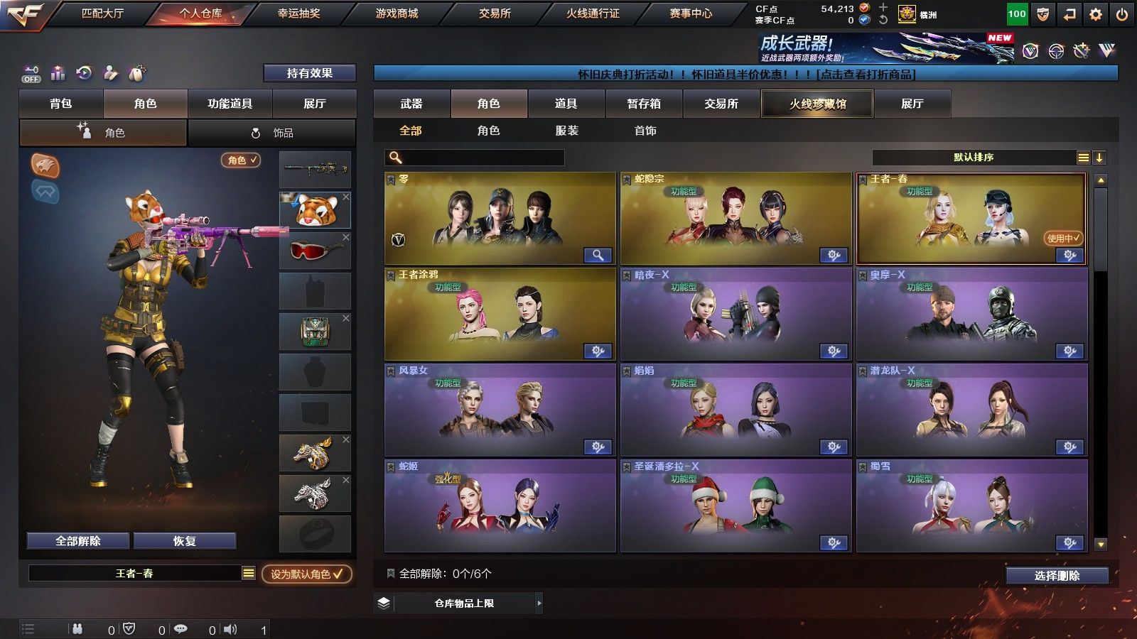 http://www.yunyoutang.com/