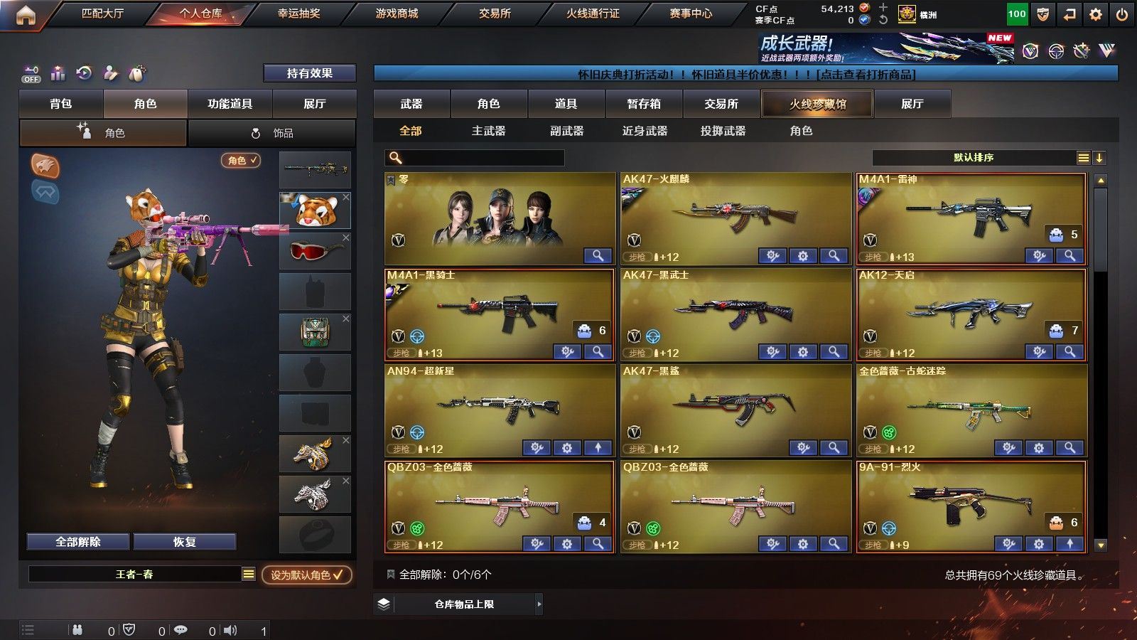 http://www.yunyoutang.com/