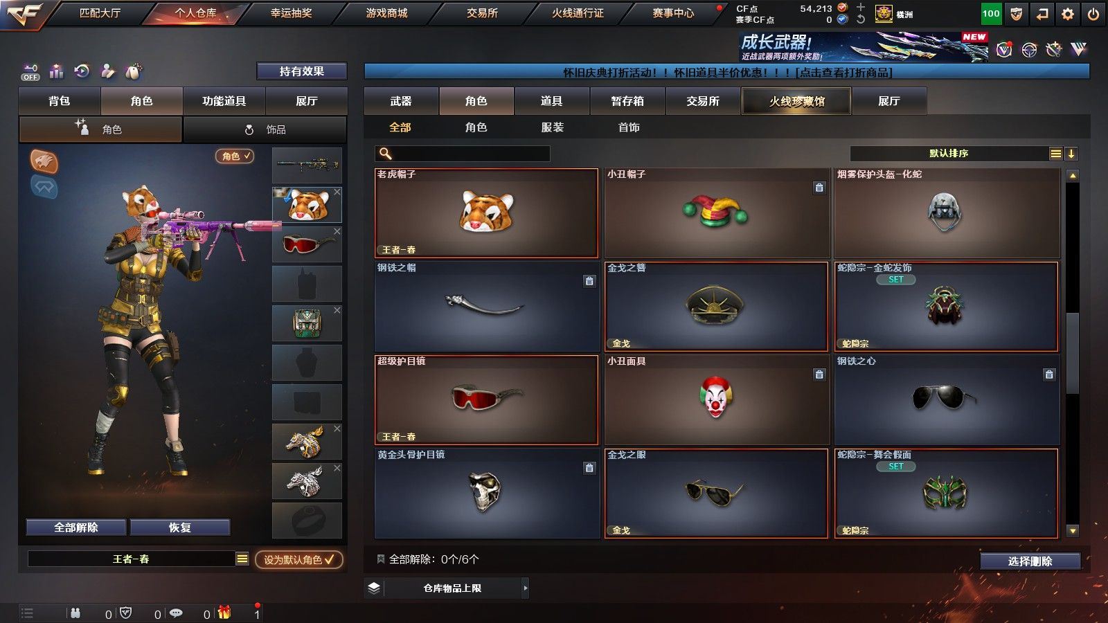 http://www.yunyoutang.com/