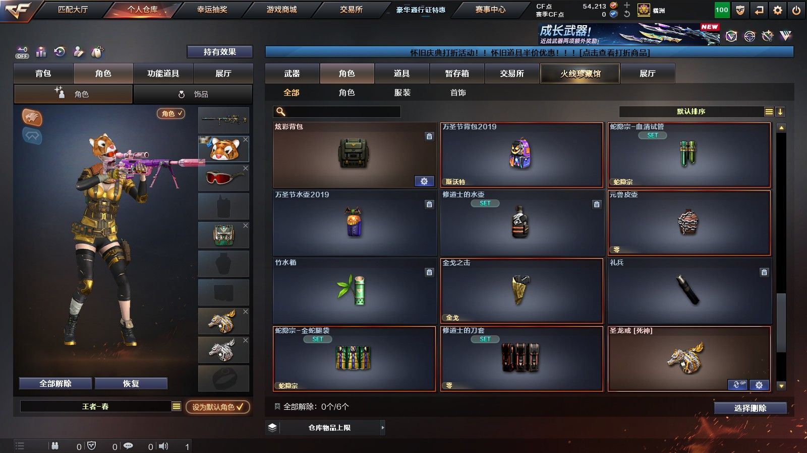 http://www.yunyoutang.com/