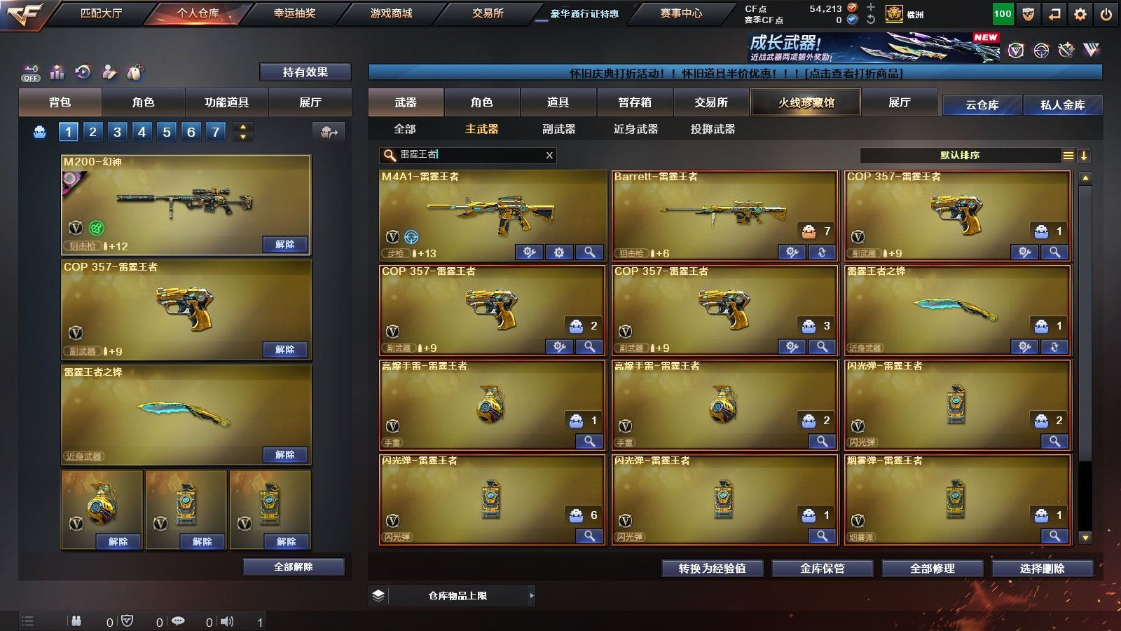 http://www.yunyoutang.com/
